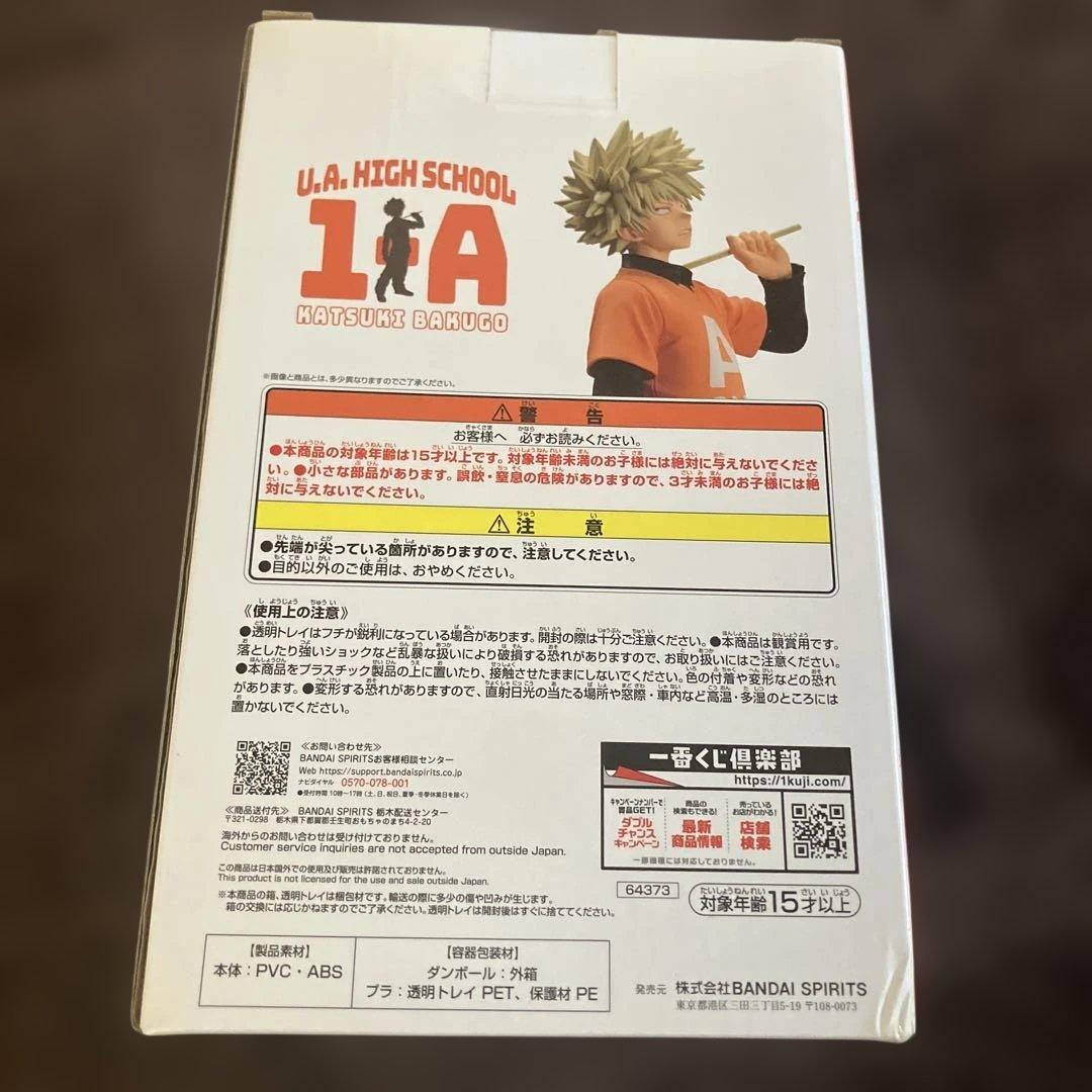 僕のヒーローアカデミア 一番くじ　垂れ流せ！文化祭！爆豪勝己 フィギュア