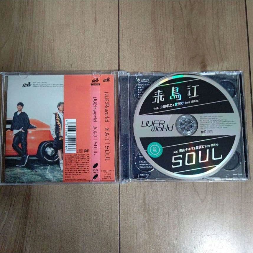 クリープハイプ CD 尾崎世界観