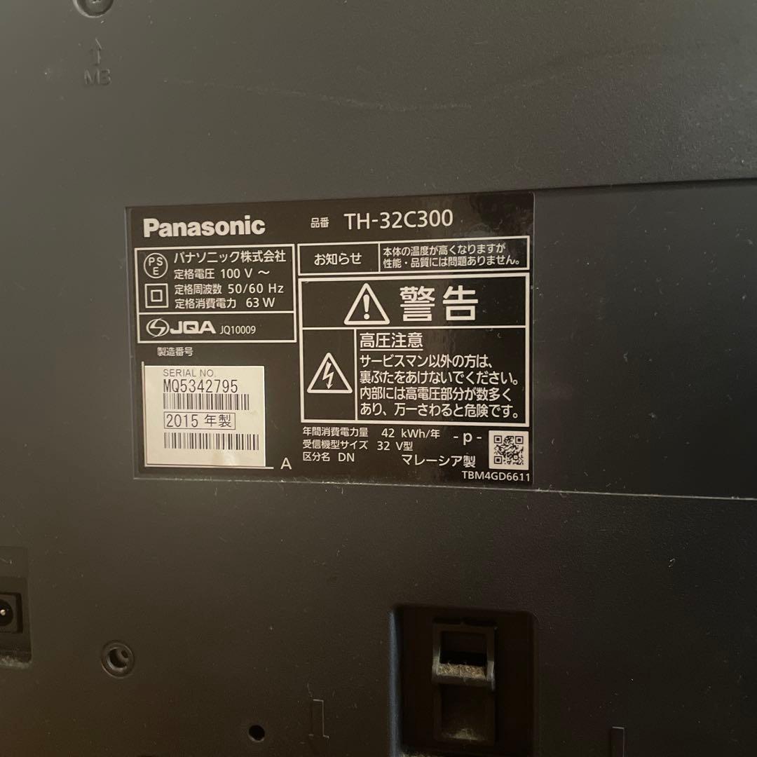 Panasonic TH-32C300 32インチ液晶テレビ