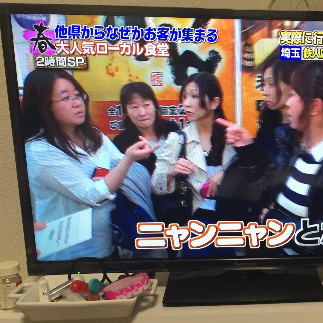 Panasonic TH-32C300 32インチ液晶テレビ