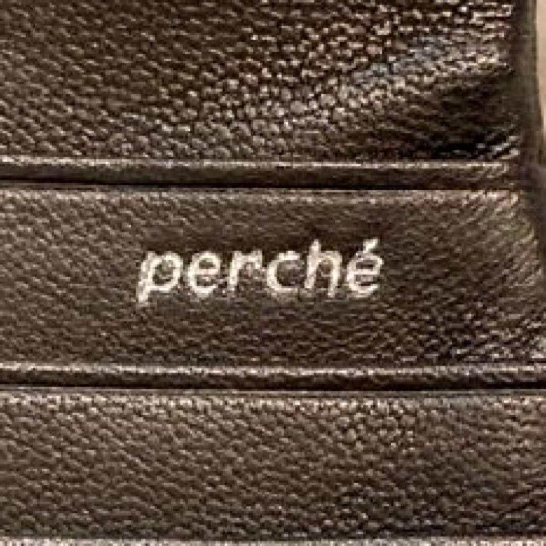 【美品】perche エアリーゴート　外がま口　2つ折り財布 黒