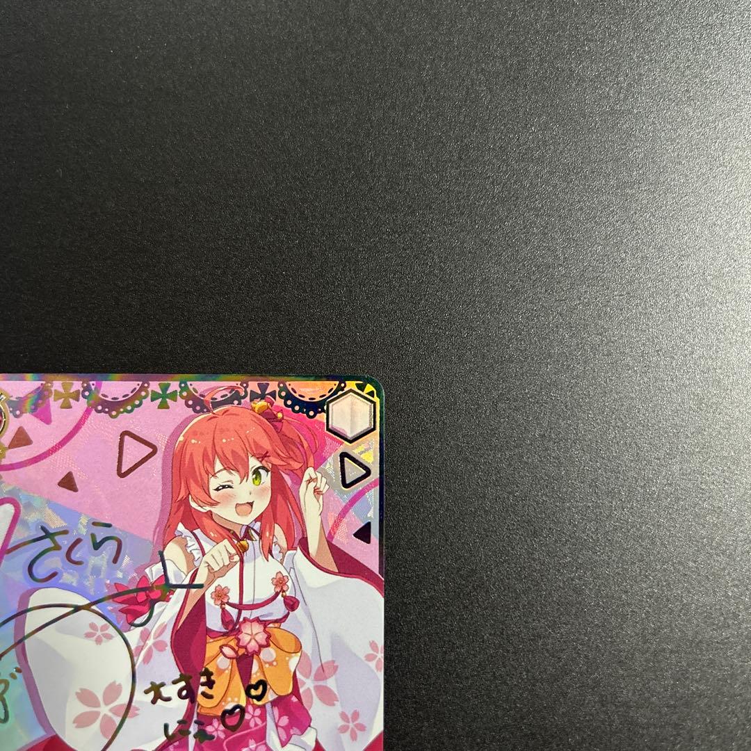 未来へ一緒に　さくらみこ　ssp ホロライブ　ヴァイスシュヴァルツ