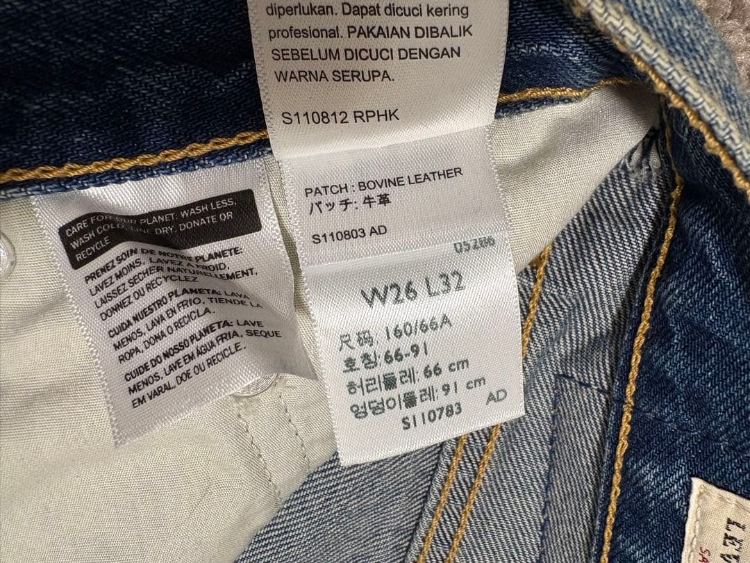 LEVI’S for JS BAGGY DAD SMU LONG 26
