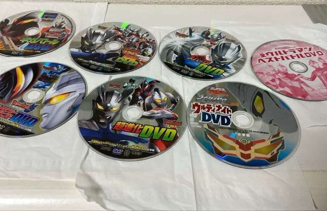 大怪獣バトルneo ウルトラファンブックdvd セット