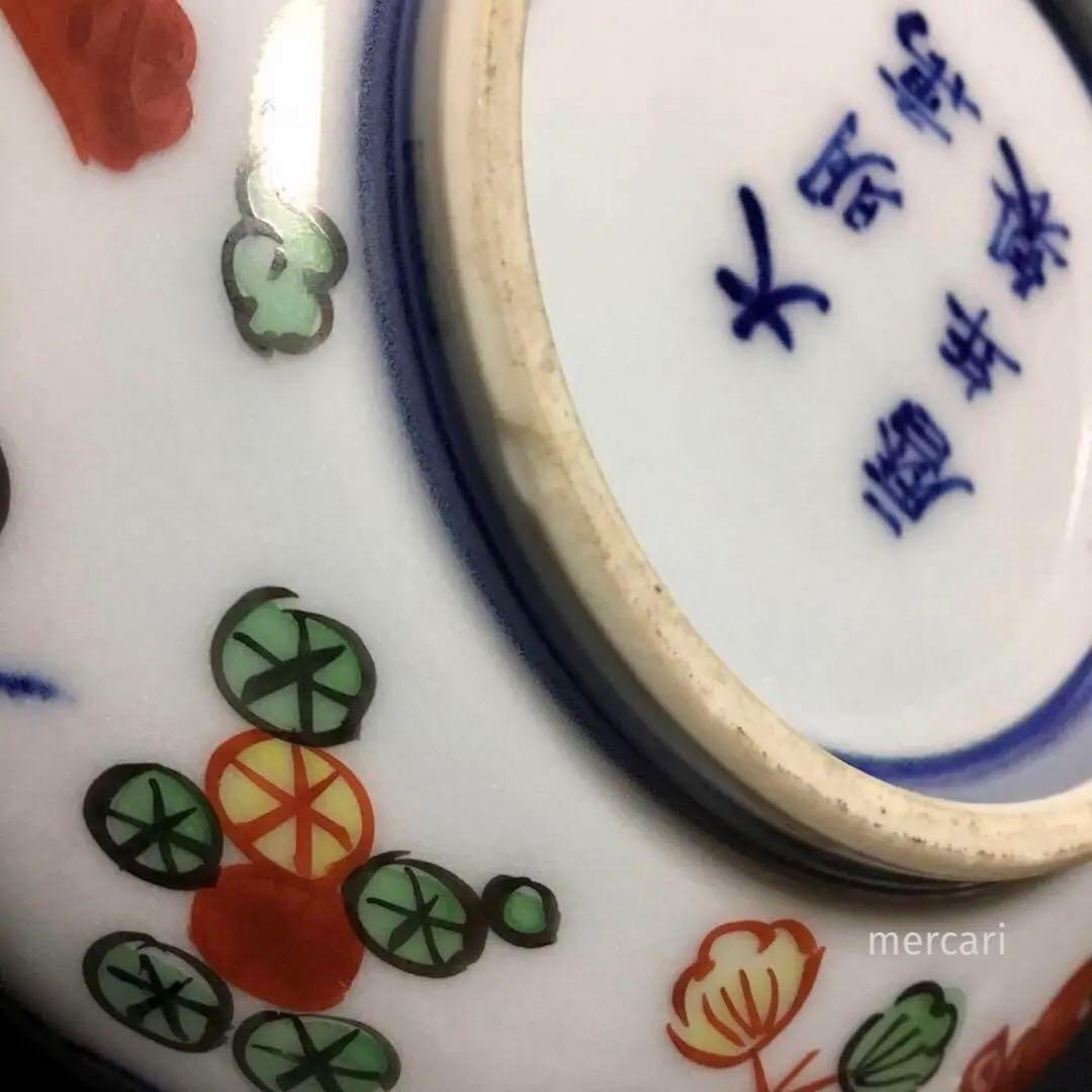 源右衛門窯 大明萬暦年製写し 五彩 魚花文 蓋物 菓子器 /骨董/時代物