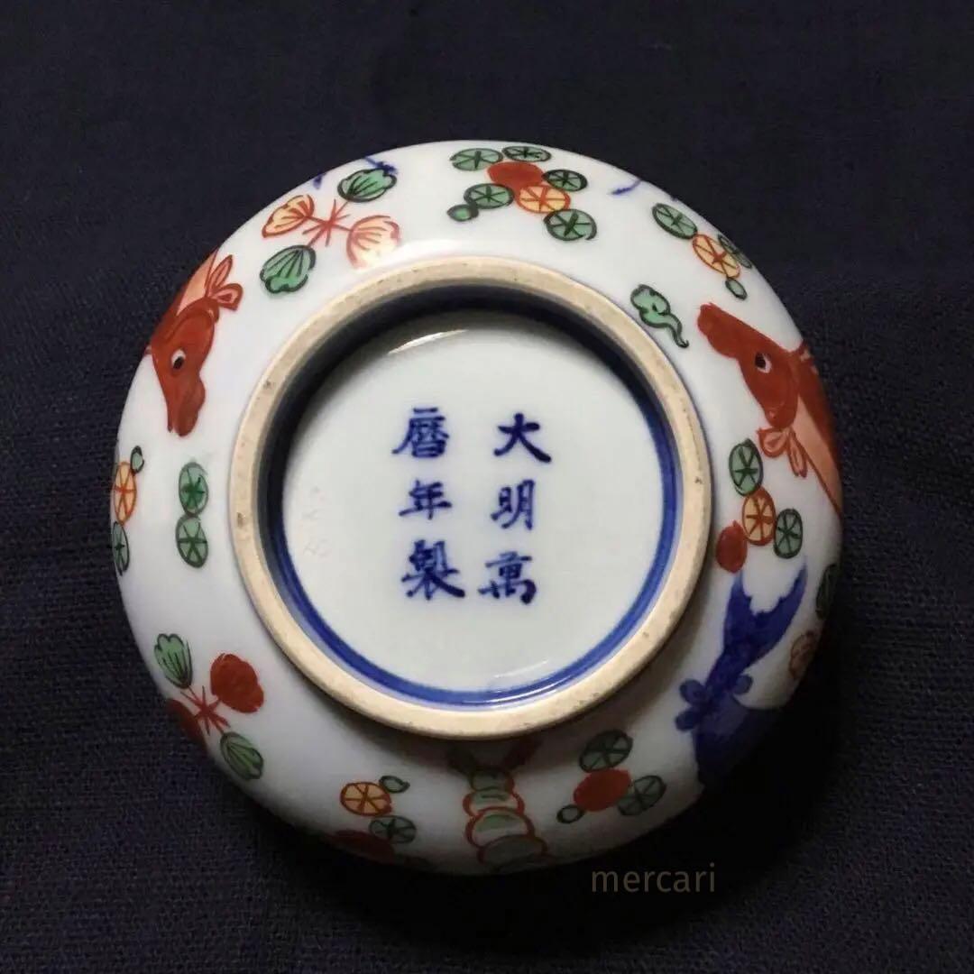 源右衛門窯 大明萬暦年製写し 五彩 魚花文 蓋物 菓子器 /骨董/時代物