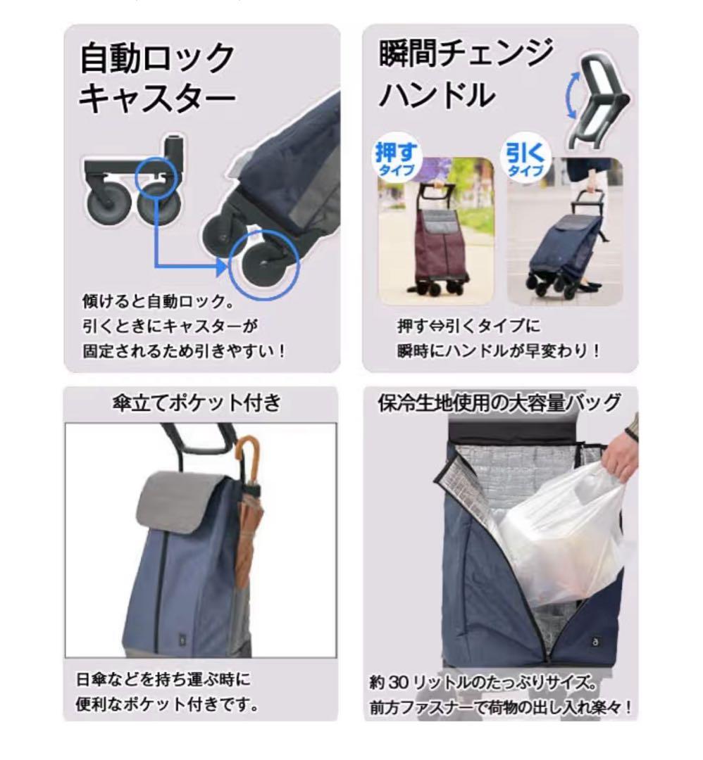 幸和製作所 TacaoFテイコブ　aカート ショッピング WCC09