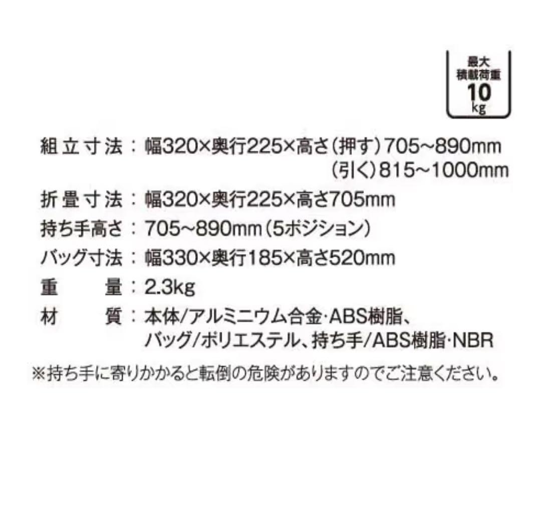 幸和製作所 TacaoFテイコブ　aカート ショッピング WCC09
