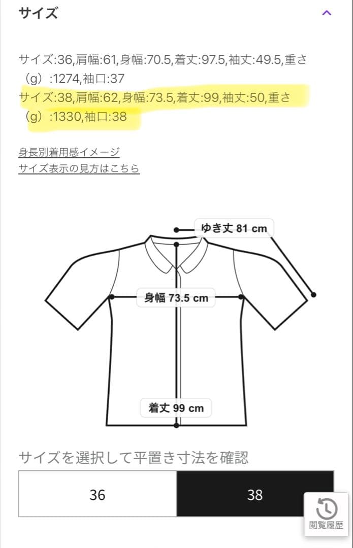 ☆新品タグ付訳あり☆Spick and Span☆Co/Rワイドトレンチコート☆