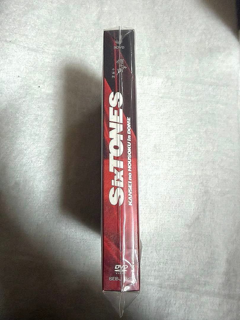 SixTONES/慣声の法則 in DOME〈初回盤・3枚組〉 外袋付き