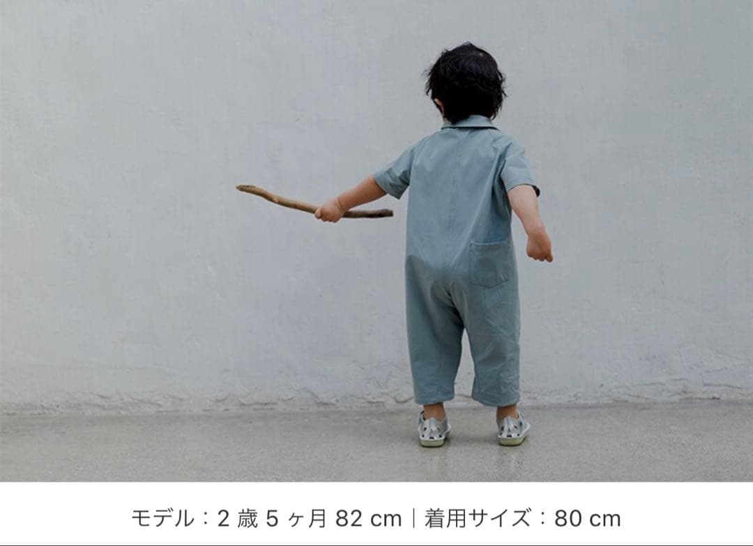 【超美品】marlmarl プレイウエア　suton 2 grass 80cm