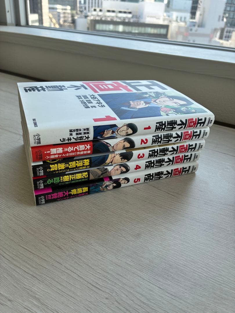 k*0様 正直不動産 1-5巻と7-22巻