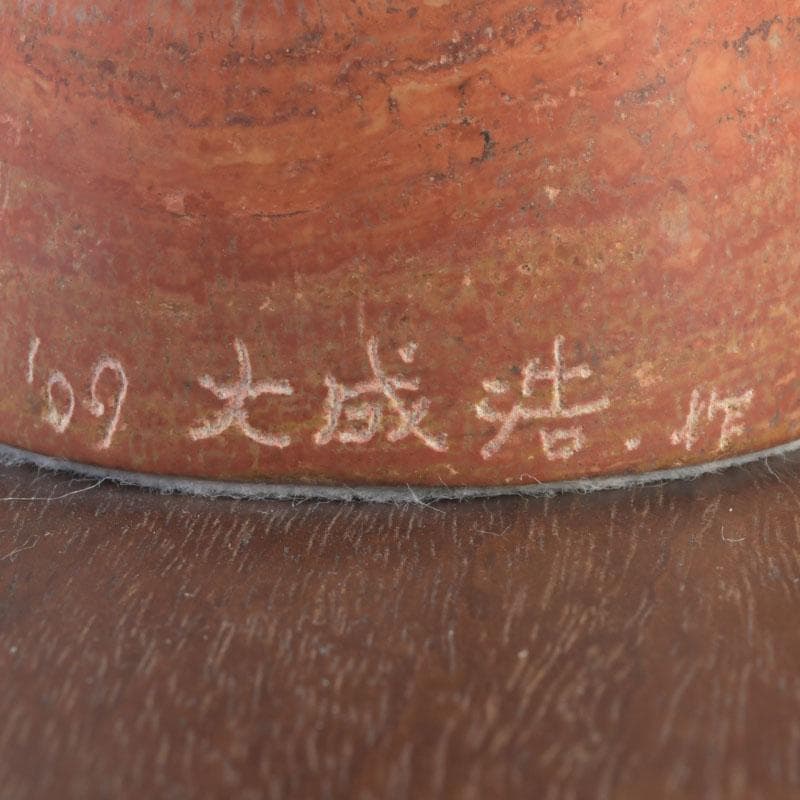 彫刻家　大成浩作　石彫刻　「風の地平線ー蜃気楼」　置物　展覧会本付　V　9851