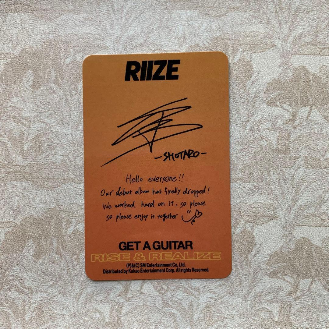 RIIZE US盤 Amazon ショウタロウ Get A Guitar トレカ