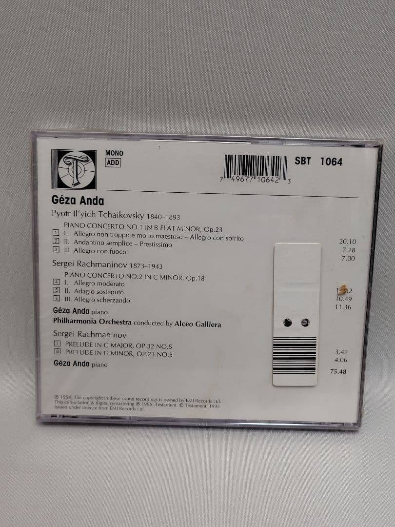クラシックCD 6枚セット TESTAMENT Edition