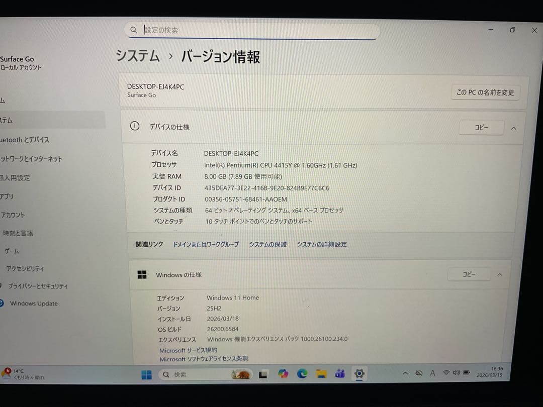 Surface Go 8g SSD 128g Office 2024【難有り】