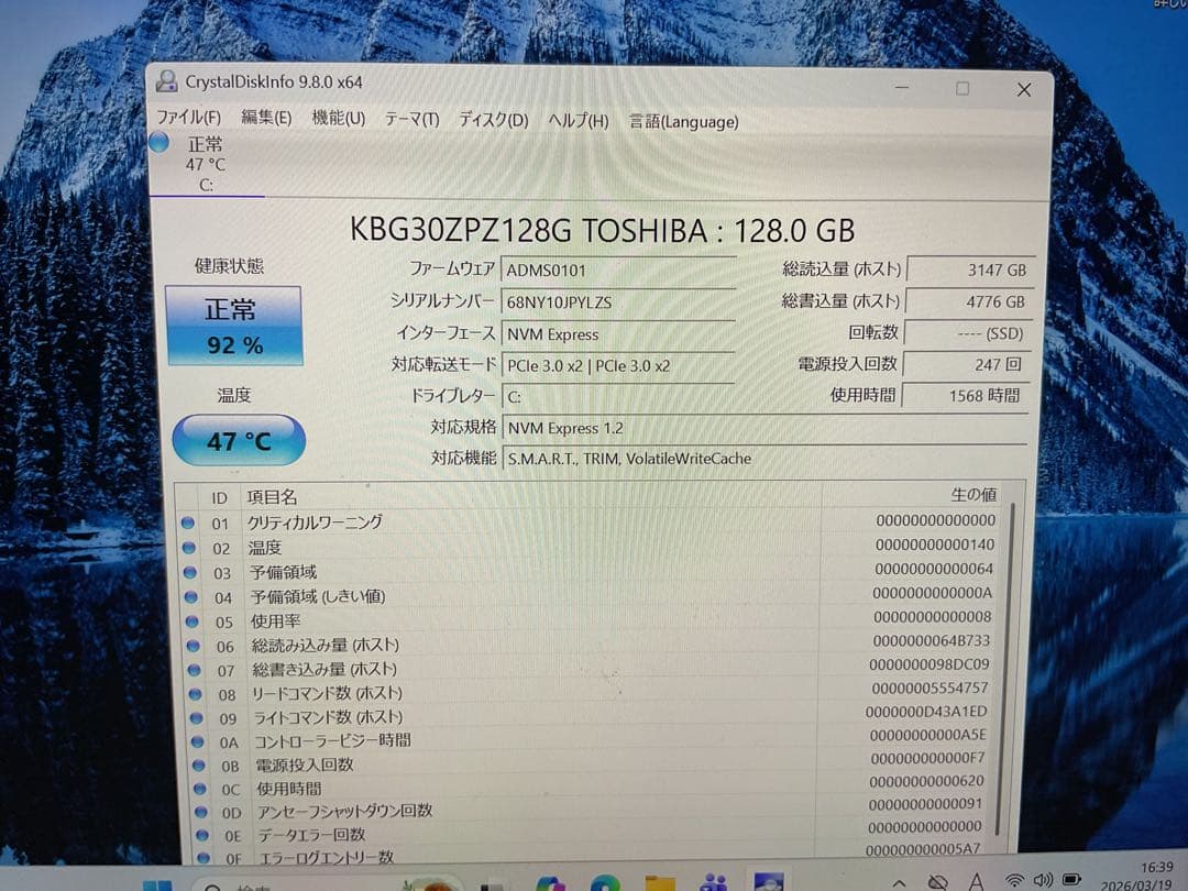 Surface Go 8g SSD 128g Office 2024【難有り】