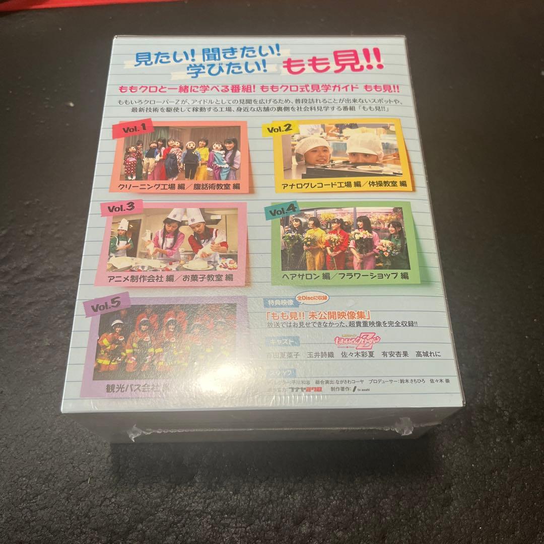 ももクロ式見学ガイド もも見!! Blu-rayBOX〈5枚組〉