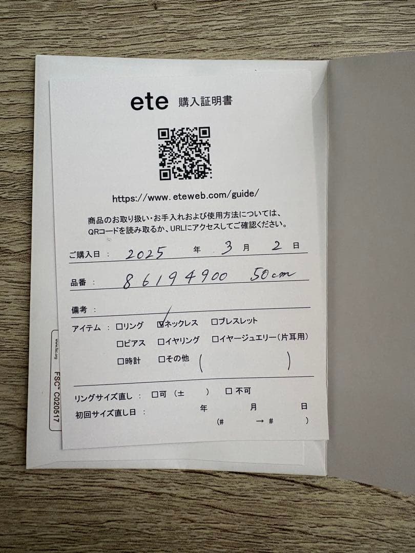 ete ブラックダイヤモンド  ネックレス