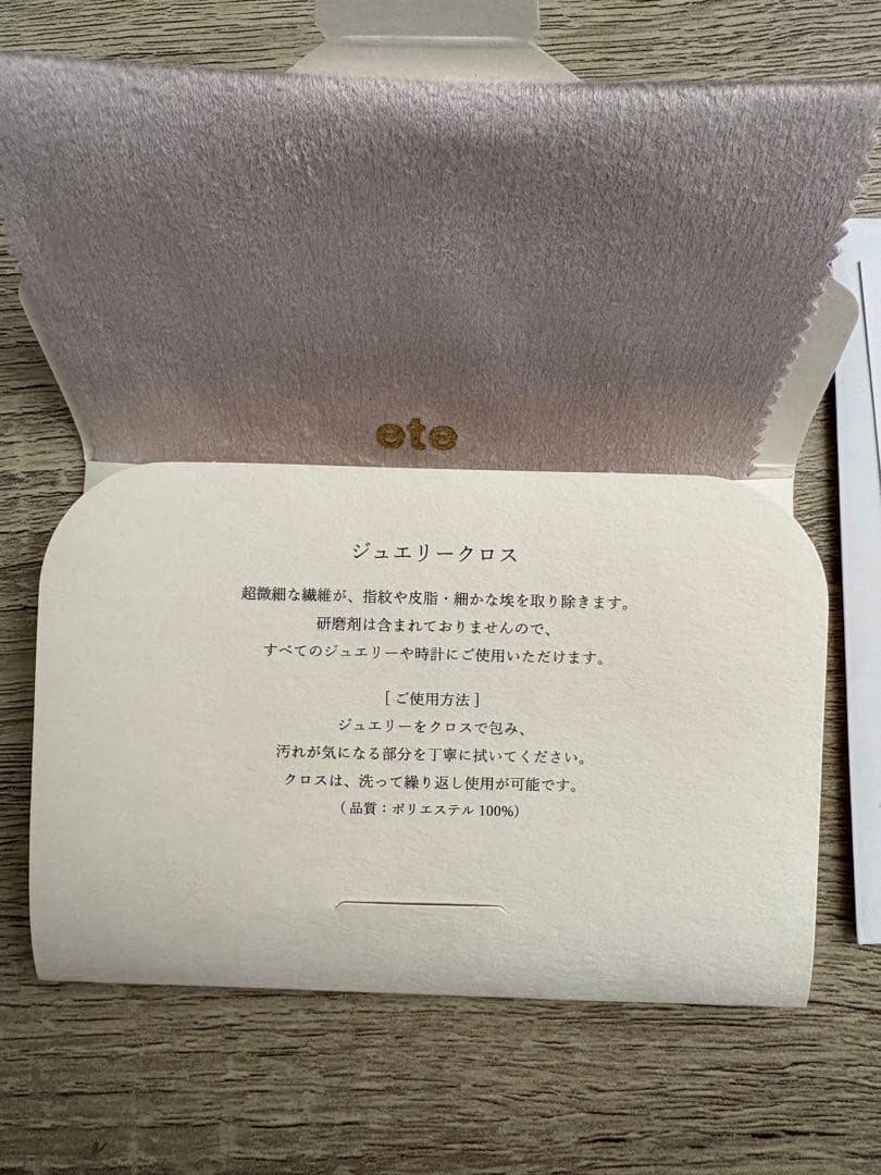 ete ブラックダイヤモンド  ネックレス