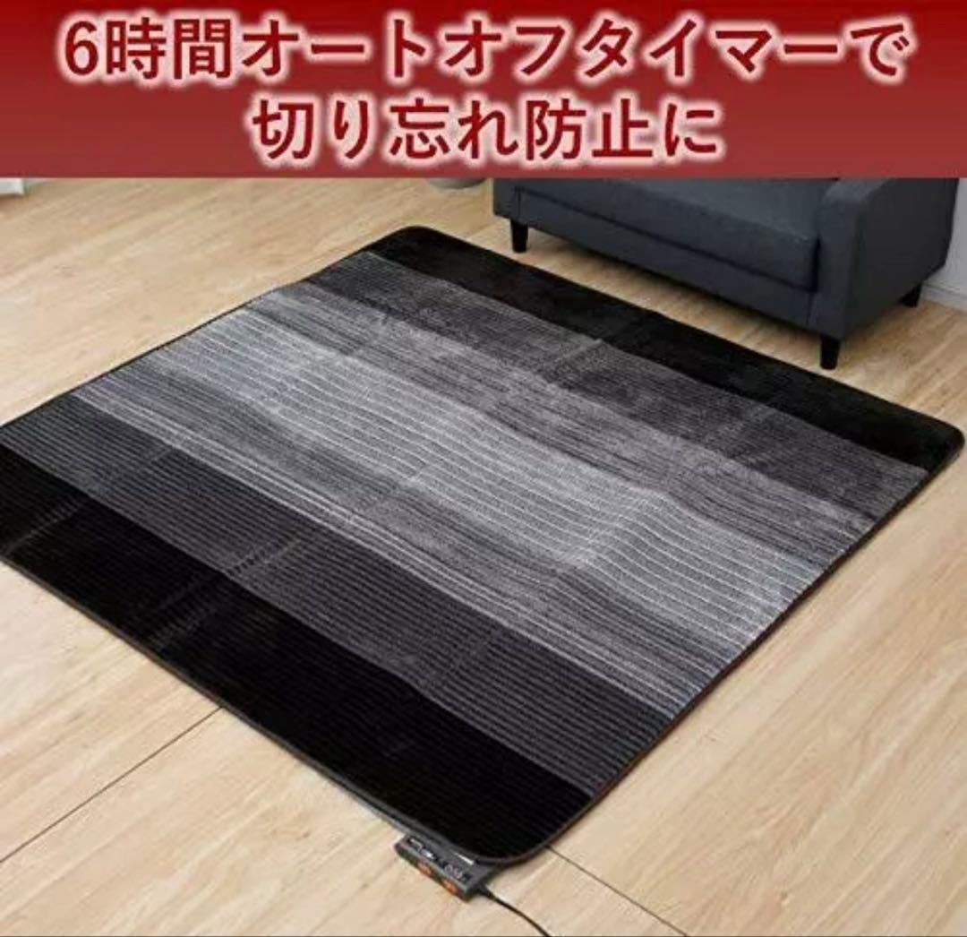 大人気　売れてます❣️YZG-204DBR カバー付き電気カーペット(2畳)