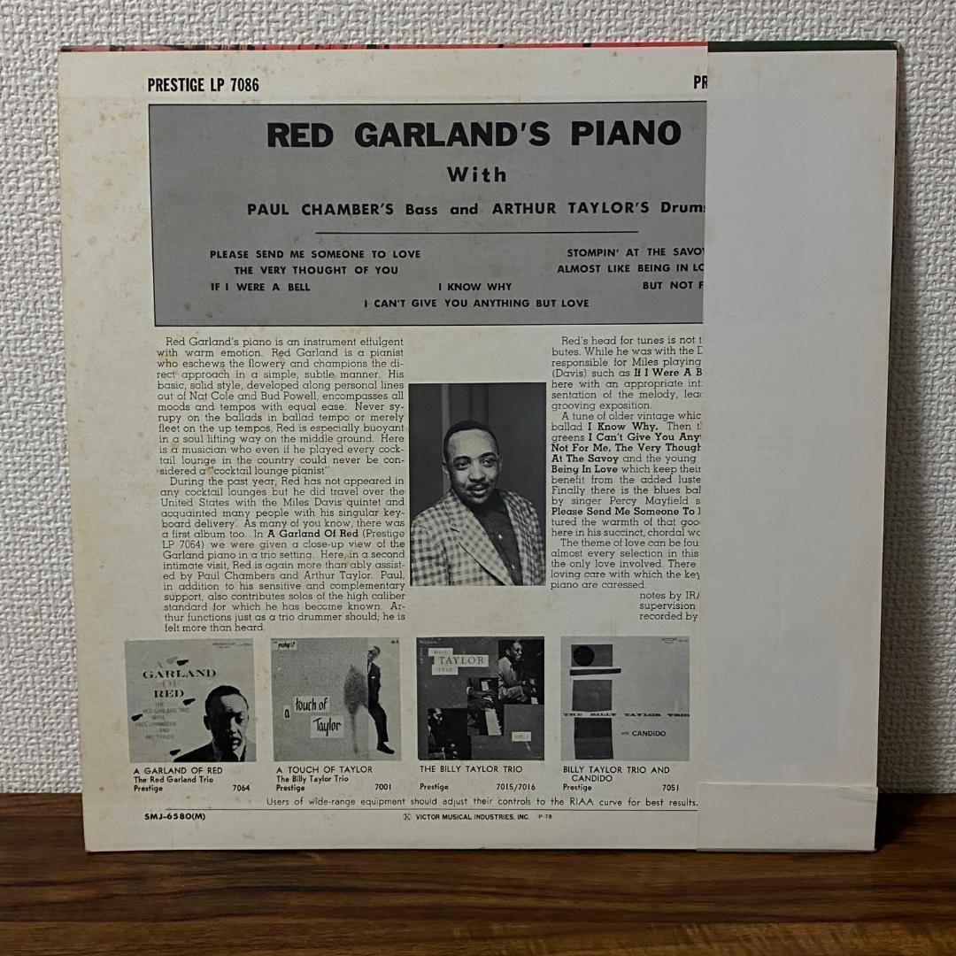 洋楽 Art Taylor Red Garland's Piano
