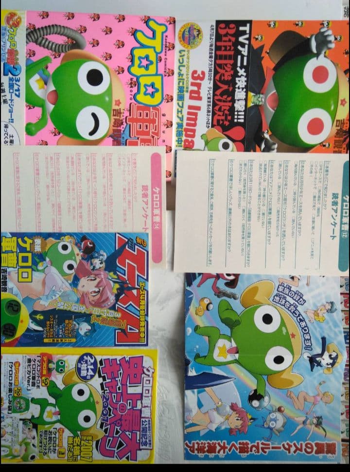 ケロロ軍曹