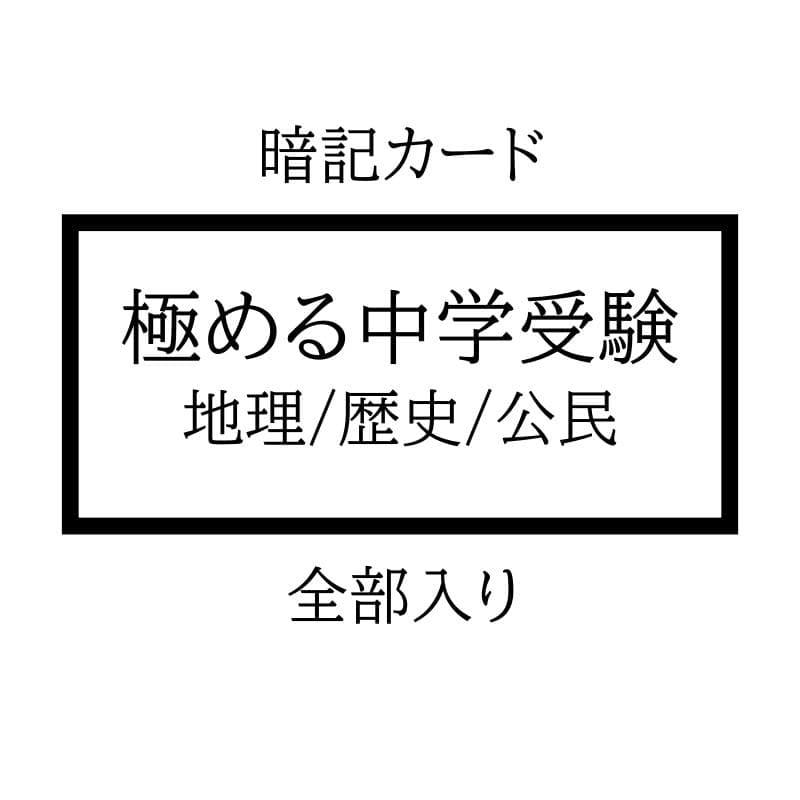 ねむぽょ様 リクエスト 3点 まとめ商品