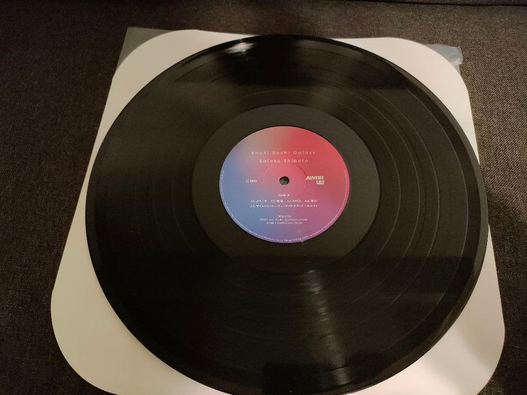 美品!柴田聡子『ぼちぼち銀河』レコード アナログ