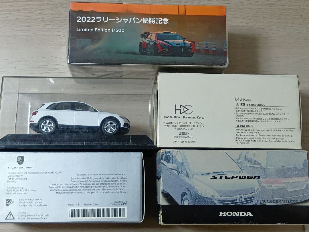 1/43スケール　ミニカー　まとめ売り