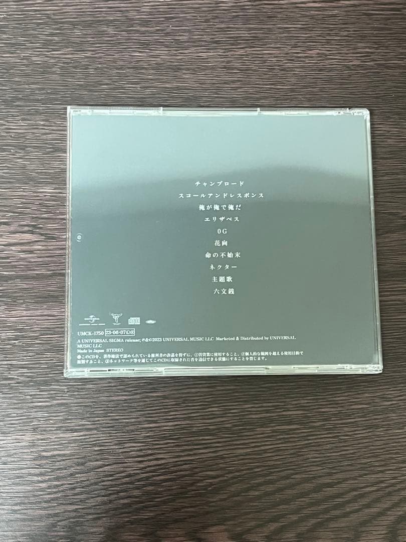 【当選品】MOROHA 直筆サインCD MOROHA Ⅴ