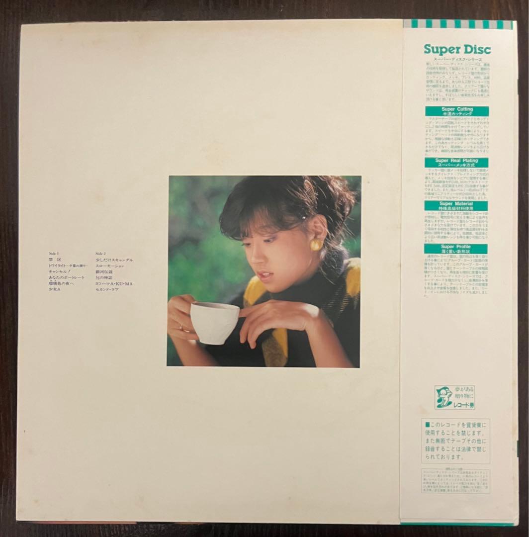 [LP]中森明菜「BEST AKINA メモワール」レコード