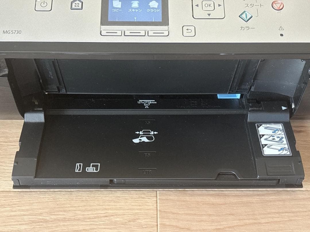 Canon MG5730　美品　複合機 プリンター　キャノン PIXUS