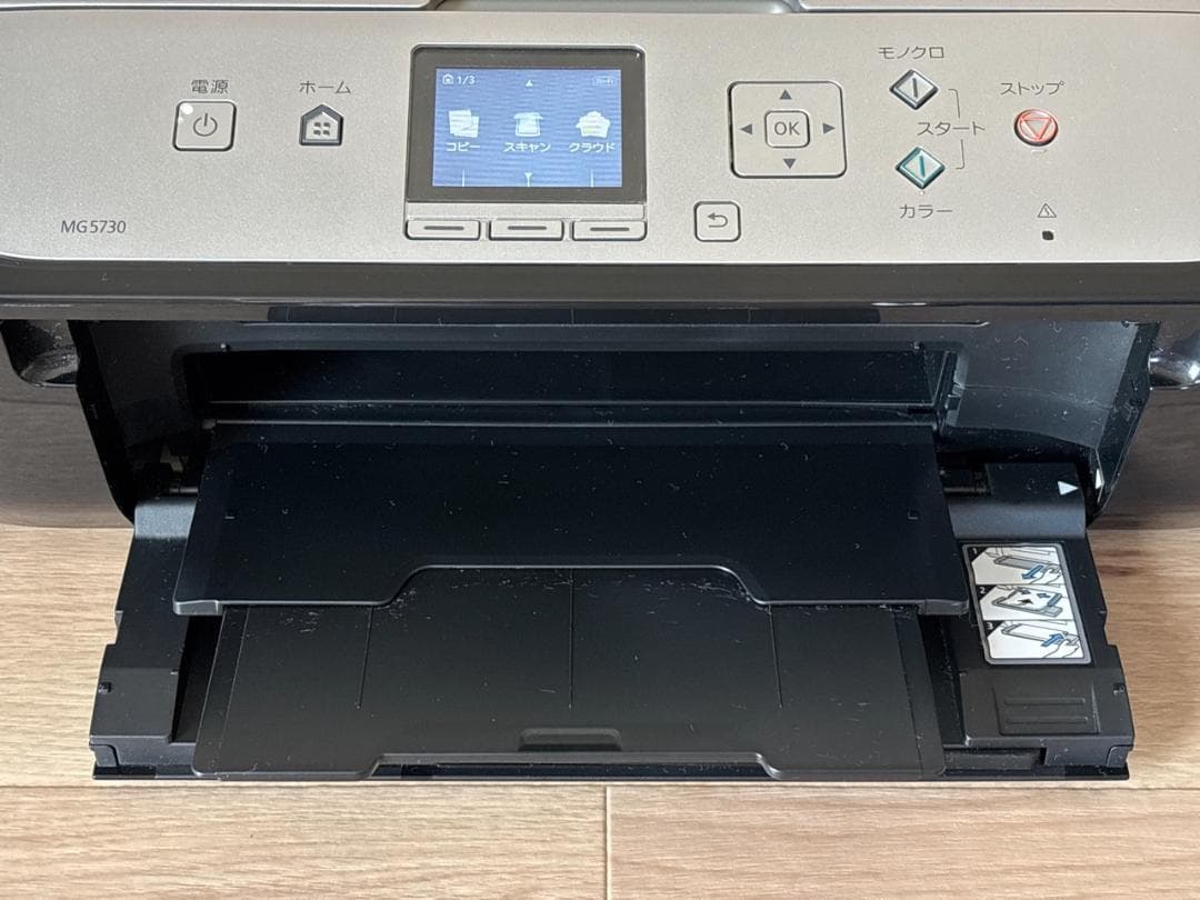 Canon MG5730　美品　複合機 プリンター　キャノン PIXUS