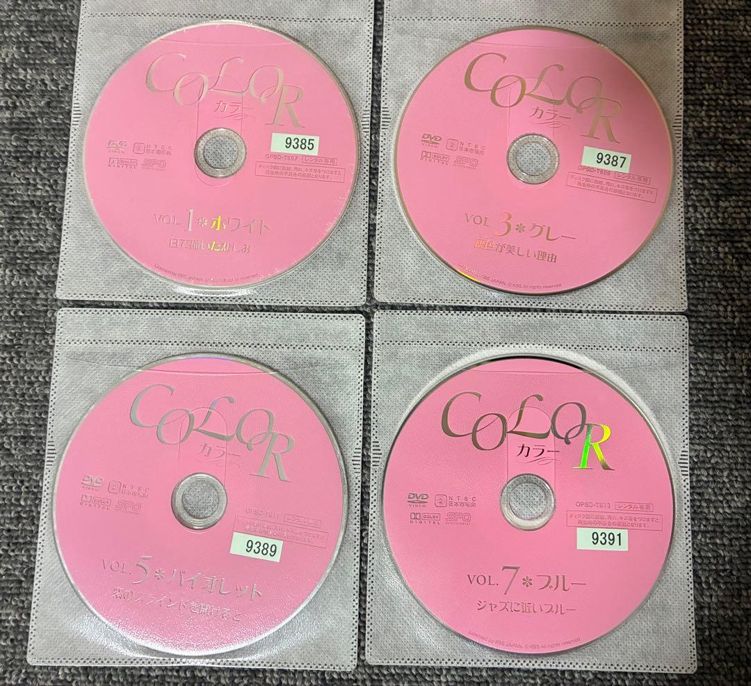 韓国ドラマ　カラー컬러　1996年 全16話　DVD全8巻セット【美品】
