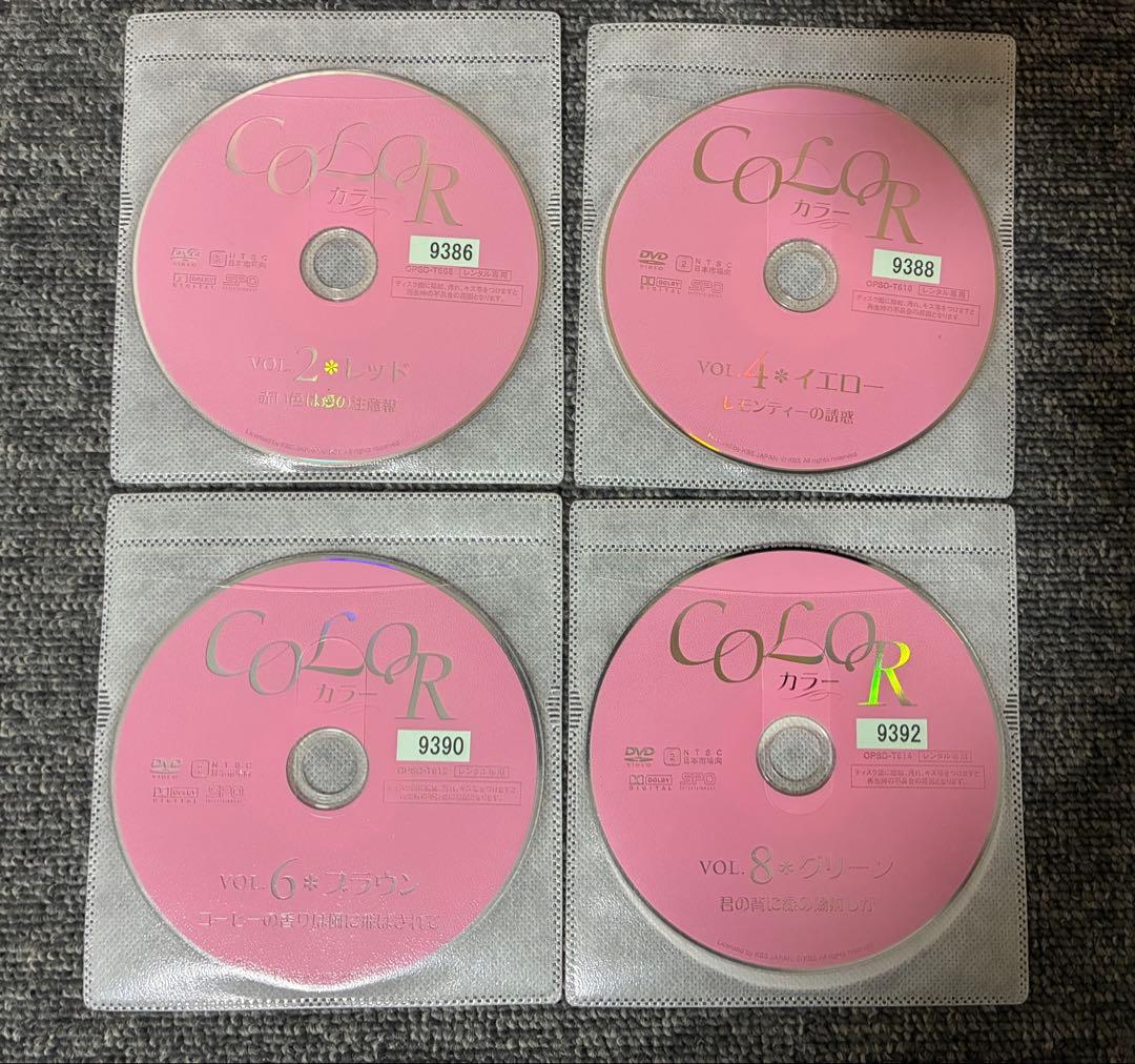 韓国ドラマ　カラー컬러　1996年 全16話　DVD全8巻セット【美品】