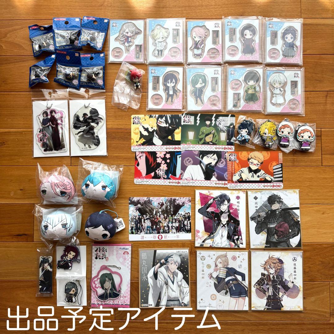 【刀剣乱舞】とうらぶ ぬーどるストッパーフィギュアぷち 子虎 鵺 こんのすけ内番