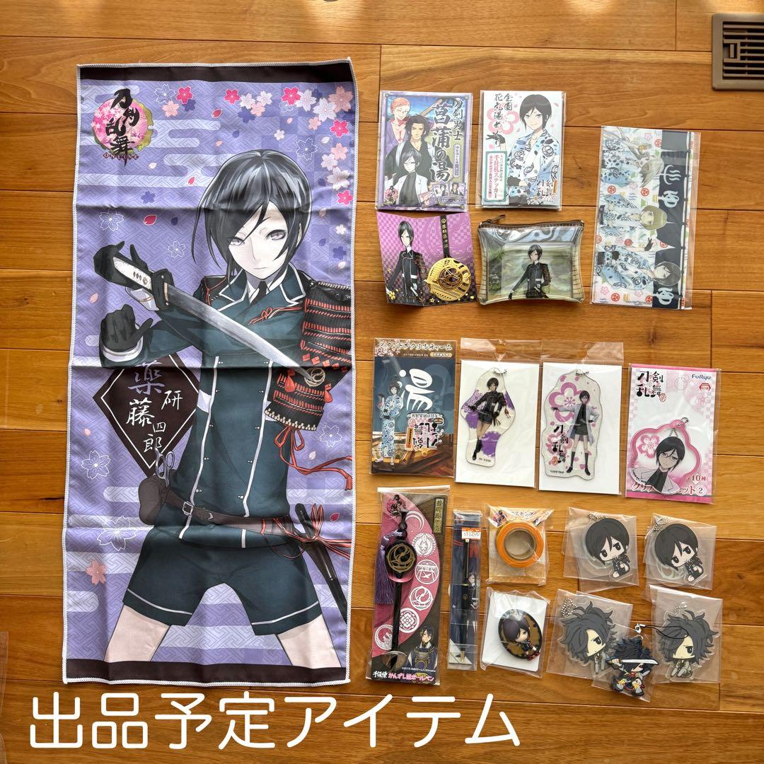 【刀剣乱舞】とうらぶ ぬーどるストッパーフィギュアぷち 子虎 鵺 こんのすけ内番