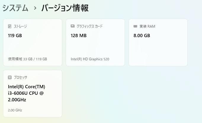 ノートPC Lenovo L570