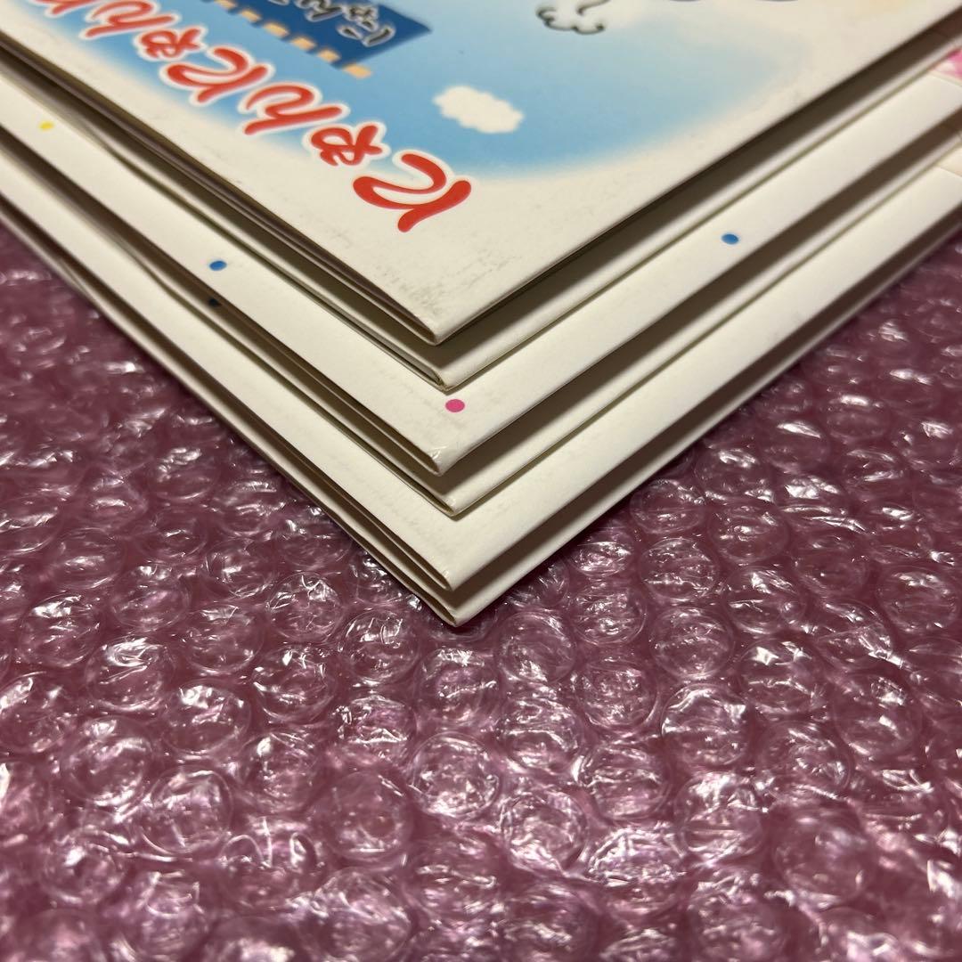 にゃんにゃんにゃんこ 絵本3冊セット