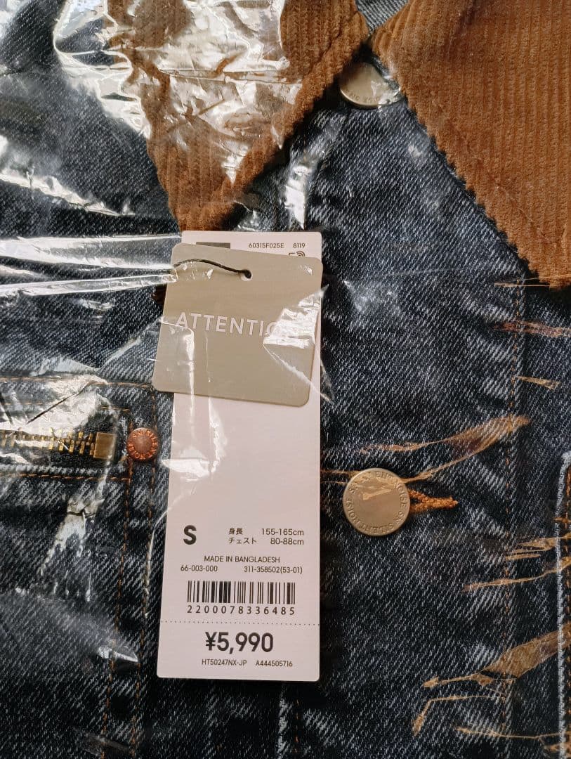 新品未開封 GU UNDERCOVER デニム カバーオール S 66 Blue