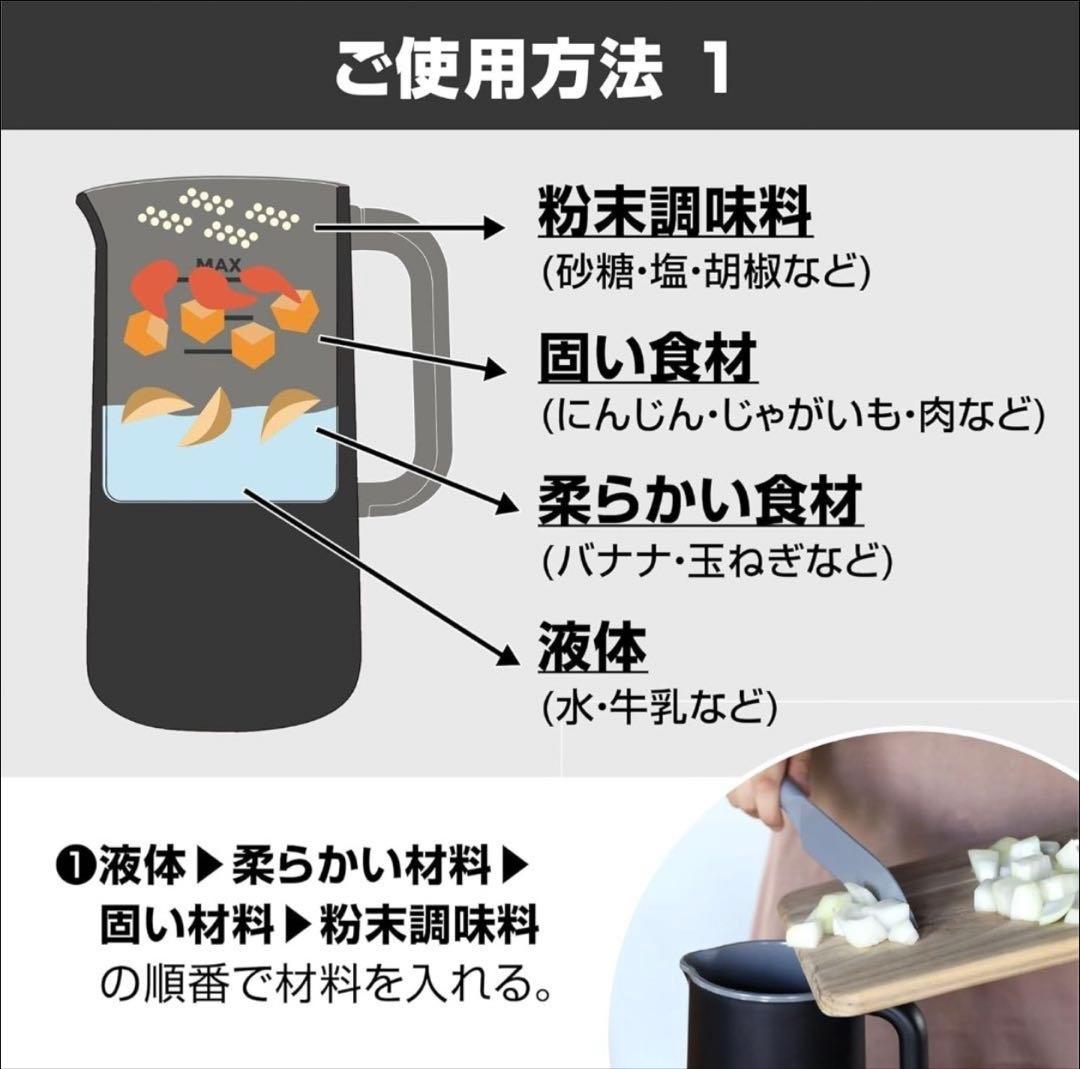 【新品未使用】シービージャパン スープメーカー 自動調理ポット