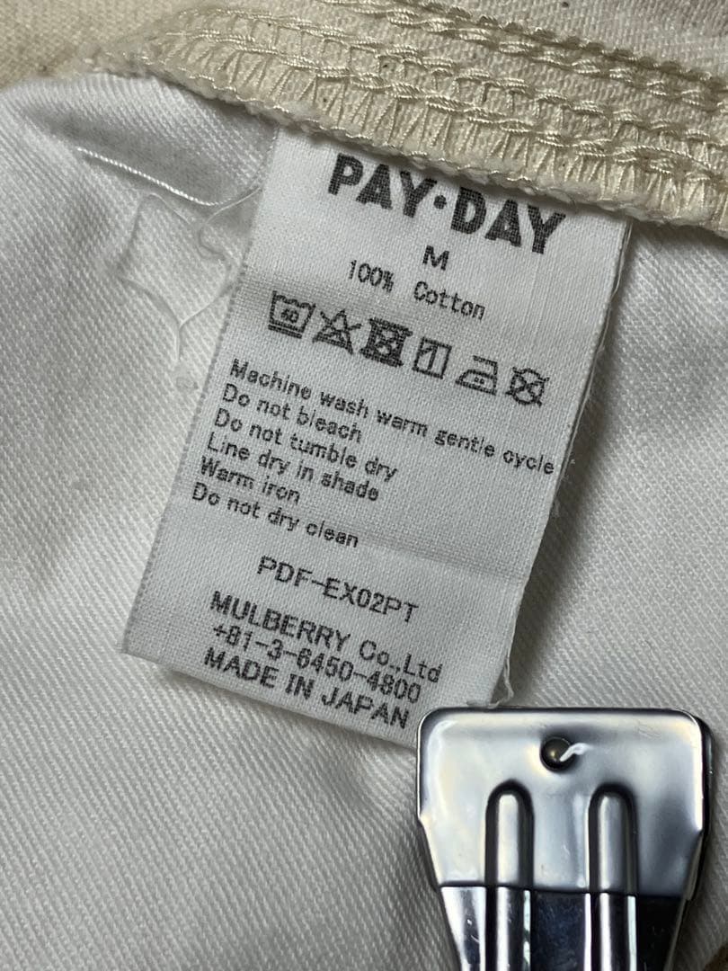 6別注 PAY・DAY ペインターパンツ M 生成りホワイト
