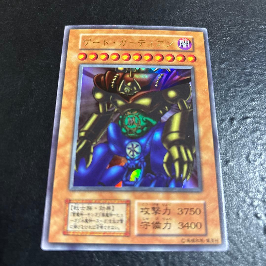 ク*ロ様 遊戯王　ゲートガーディアン　初期ウルトラレア