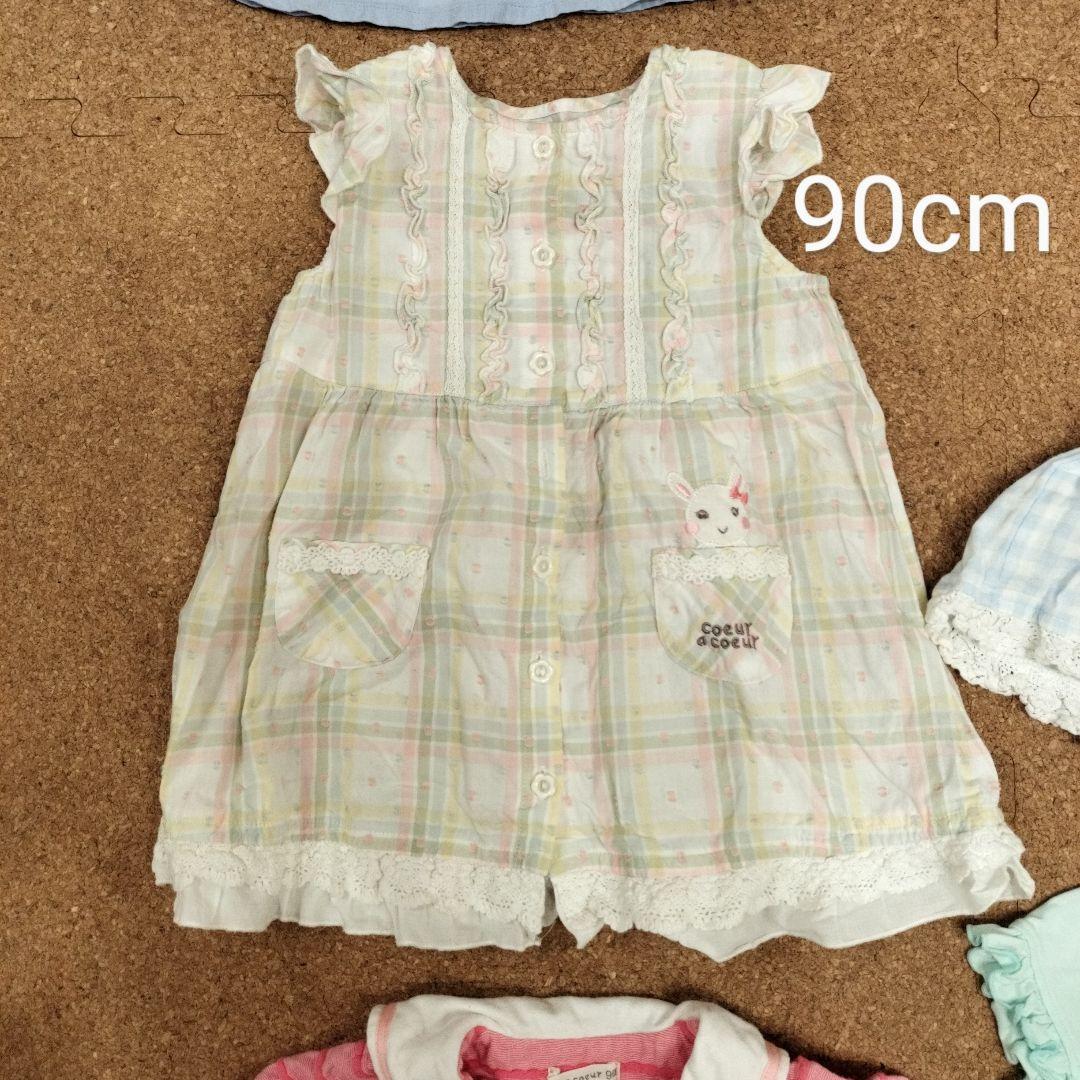 coeur a coeur クーラクール 夏物 90cm 95cm 16枚セット