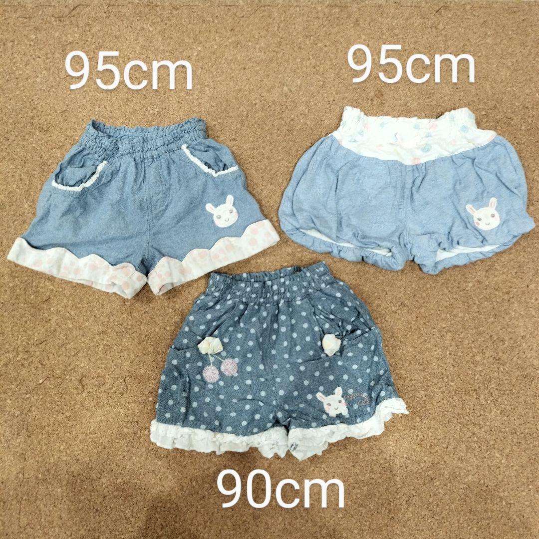 coeur a coeur クーラクール 夏物 90cm 95cm 16枚セット