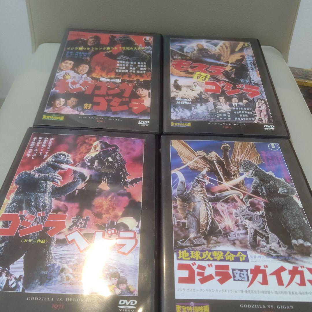 ゴジラ　東宝特撮映画コレクション