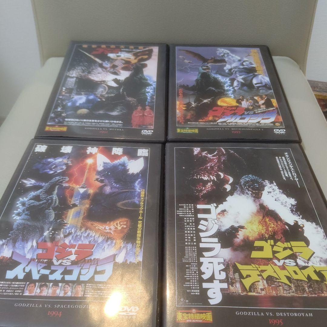 ゴジラ　東宝特撮映画コレクション