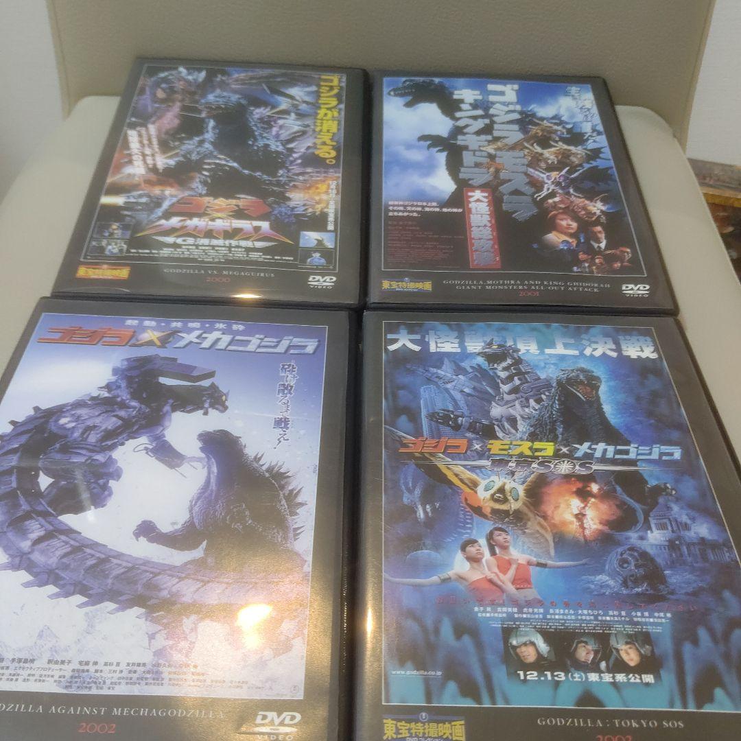 ゴジラ　東宝特撮映画コレクション