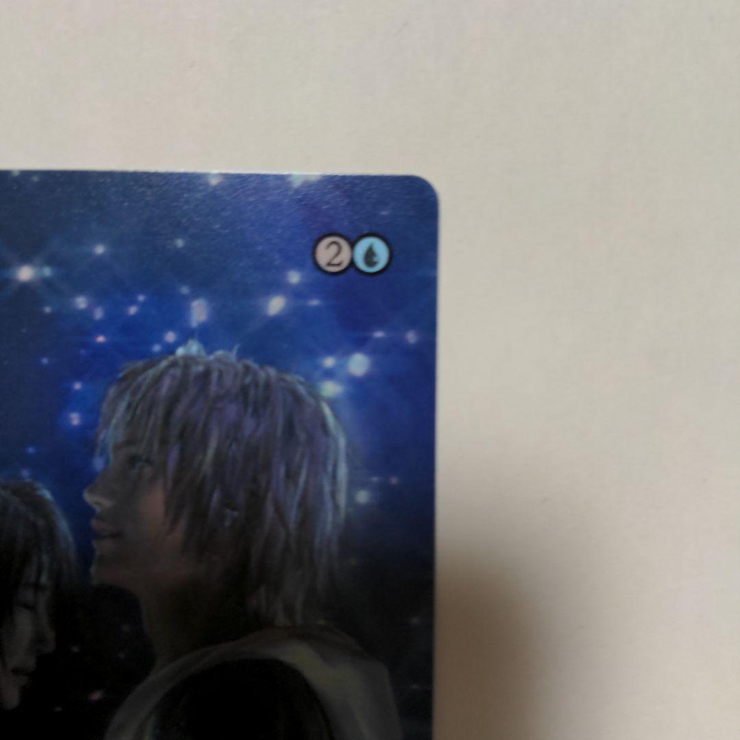 最後まで…　リスティックの研究　MTG FF